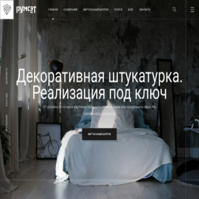Скриншот главной страницы сайта room-set.ru
