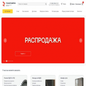Скриншот главной страницы сайта roomatic.ru