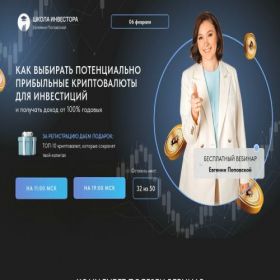 Скриншот главной страницы сайта roomfinance.ru