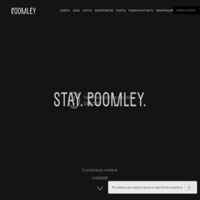 Скриншот главной страницы сайта roomleyhotel.com