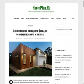 Скриншот главной страницы сайта roomplan.ru