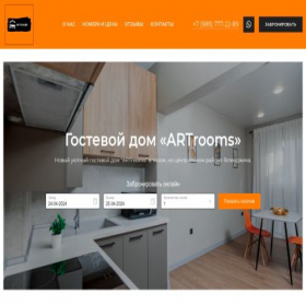 Скриншот главной страницы сайта roomsart.ru