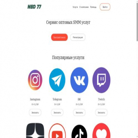 Скриншот главной страницы сайта roosmm.online