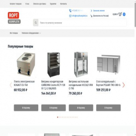 Скриншот главной страницы сайта roptkompletk.ru