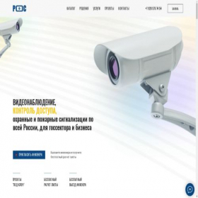 Скриншот главной страницы сайта ros.llc