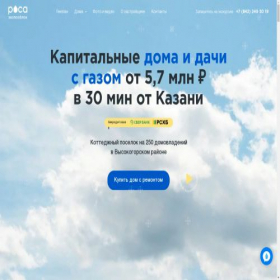 Скриншот главной страницы сайта rosa16.ru