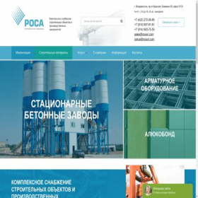 Скриншот главной страницы сайта rosavl.com