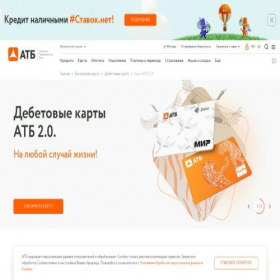Скриншот главной страницы сайта roscardatb.xyz
