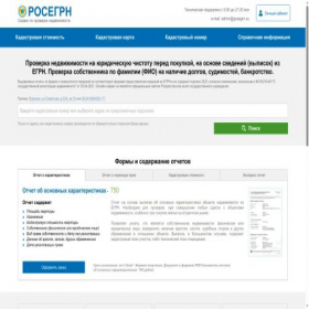 Скриншот главной страницы сайта rosegrp.su