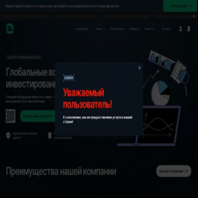 Скриншот главной страницы сайта rosein-td.co