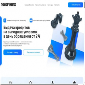 Скриншот главной страницы сайта rosfinex.ru