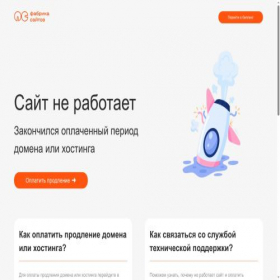 Скриншот главной страницы сайта rosgeodevelopment.ru