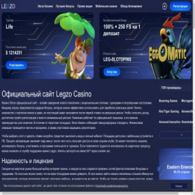 Скриншот главной страницы сайта rosgruzoperevozki.ru