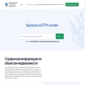 Скриншот главной страницы сайта roskadast.com