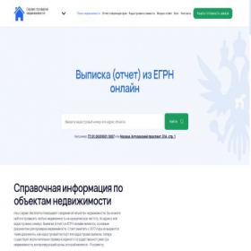 Скриншот главной страницы сайта roskadastr.net