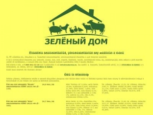 Скриншот главной страницы сайта roskorma.ru
