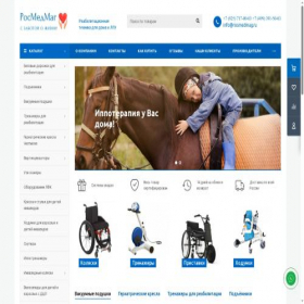 Скриншот главной страницы сайта rosmedmag.ru
