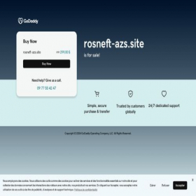 Скриншот главной страницы сайта rosneft-azs.site
