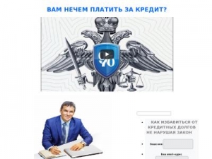 Скриншот главной страницы сайта rosnok.nw21.ru