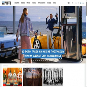 Скриншот главной страницы сайта rosphoto.com