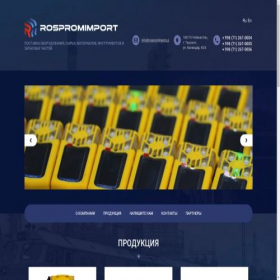 Скриншот главной страницы сайта rospromimport.uz