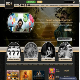 Скриншот главной страницы сайта rosreestor.com