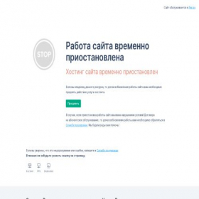 Скриншот главной страницы сайта rosreestor.info