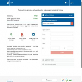 Скриншот главной страницы сайта rosreestr-doc.ru