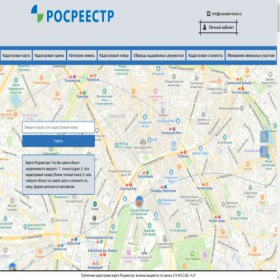Скриншот главной страницы сайта rosreestr-karta.ru