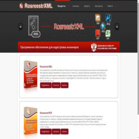 Скриншот главной страницы сайта rosreestrxml.ru