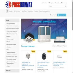Скриншот главной страницы сайта rossclimat.ru