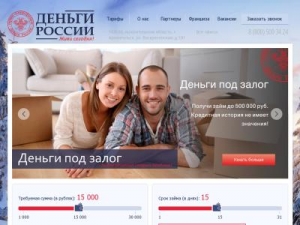 Скриншот главной страницы сайта rossdengi.ru