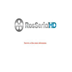 Скриншот главной страницы сайта rosserialhd.ru