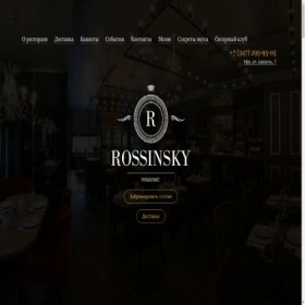 Скриншот главной страницы сайта rossinskyufa.ru