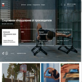 Скриншот главной страницы сайта rossiya.moi-turnik.ru