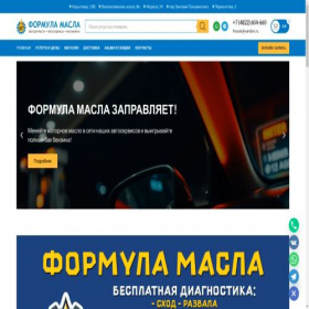 Скриншот главной страницы сайта rosso-corsa.ru