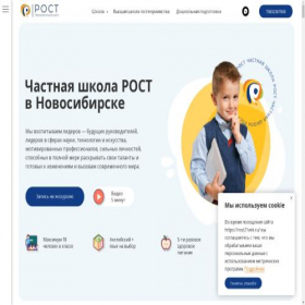 Скриншот главной страницы сайта rost21vek.ru