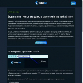 Скриншот главной страницы сайта rostalprof.ru