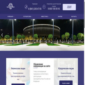 Скриншот главной страницы сайта rostekelectroseti.ru
