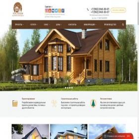 Скриншот главной страницы сайта rosterem.ru