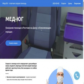 Скриншот главной страницы сайта rostov-03.ru
