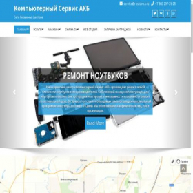 Скриншот главной страницы сайта rostov-cs.ru