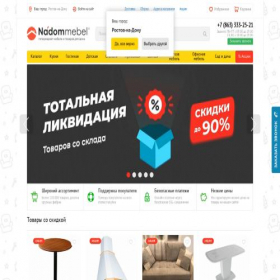 Скриншот главной страницы сайта rostov-na-donu.nadommebel.com