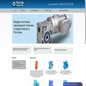 Скриншот главной страницы сайта rostov-reduktor.ru