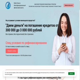 Скриншот главной страницы сайта rostov-ref.mbdmkt.ru
