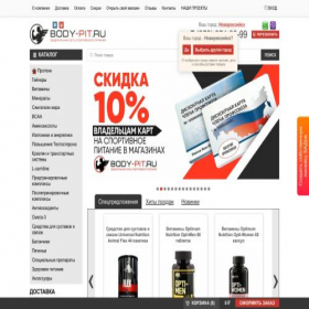 Скриншот главной страницы сайта rostov.body-pit.ru