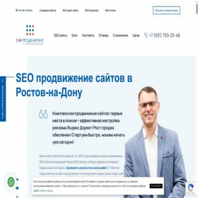 Скриншот главной страницы сайта rostov.hozyindachi.ru
