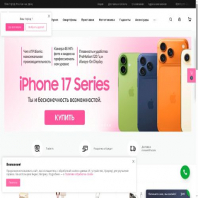 Скриншот главной страницы сайта rostov.store123.ru