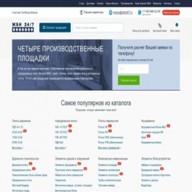 Скриншот главной страницы сайта rostov.zhbi247.ru