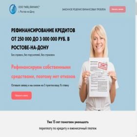 Скриншот главной страницы сайта rostovmfcfinance.ru